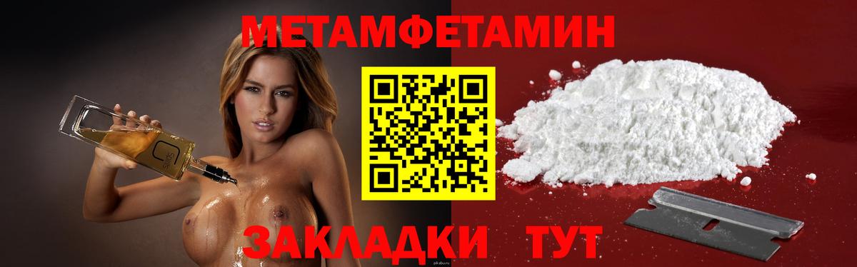 Буйнакск  Amphetamine Розовый  Вход с VPN 