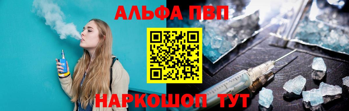 А ПВП мука Буйнакск