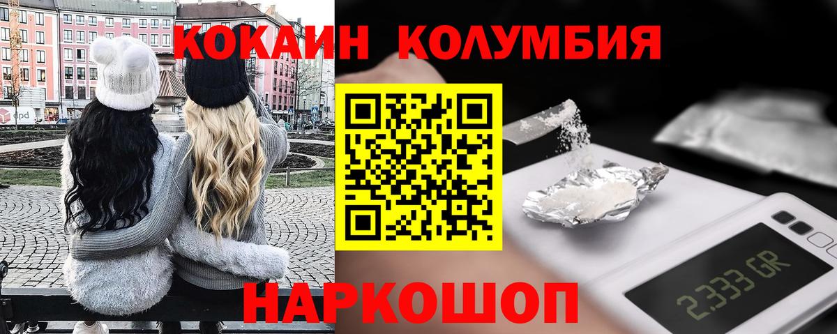 КОКАИН 98%  Вход с VPN  Буйнакск 