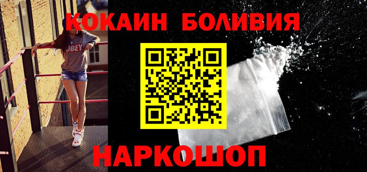 Кокаин Колумбийский Буйнакск