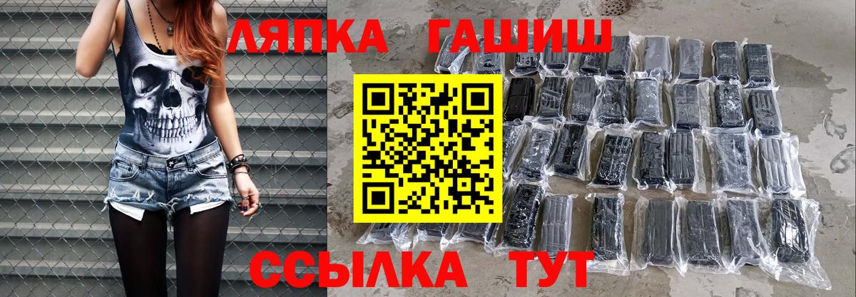 ГАШ Premium Буйнакск