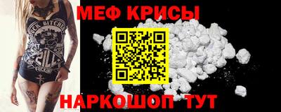 кокаин VHQ Краснознаменск