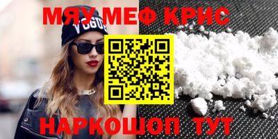 jwh Краснодар
