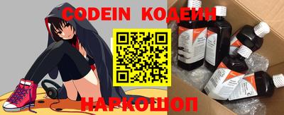 COCAINE Краснокаменск