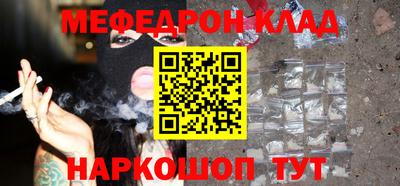 кокаин VHQ Краснознаменск