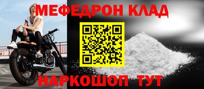 кокаин VHQ Краснознаменск