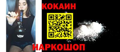 кокаин VHQ Краснознаменск