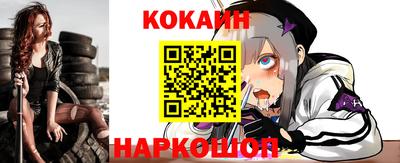 кокаин VHQ Краснознаменск
