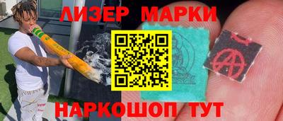 кокаин VHQ Краснознаменск