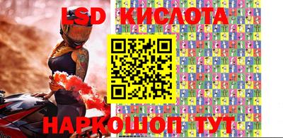 jwh Краснодар