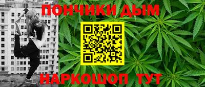 COCAINE Краснокаменск