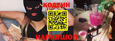 кокаин VHQ Краснознаменск