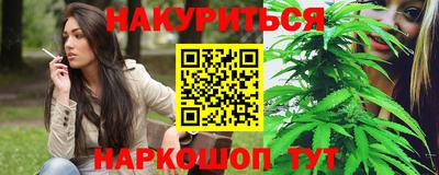 COCAINE Краснокаменск