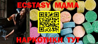 COCAINE Краснокаменск