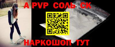 jwh Краснодар