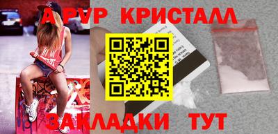 COCAINE Краснокаменск
