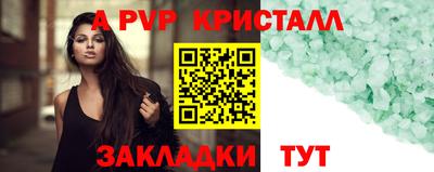 jwh Краснодар