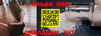 spice Кумертау
