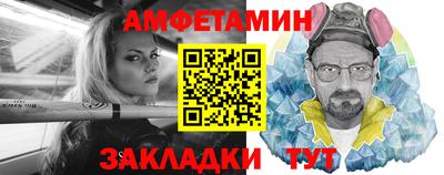 COCAINE Краснокаменск