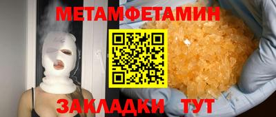 кокаин VHQ Краснознаменск