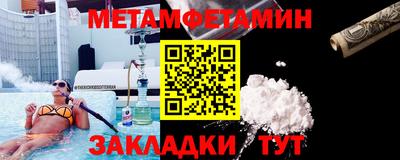 jwh Краснодар