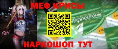 крисы Кунгур