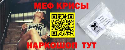 кокаин VHQ Краснознаменск