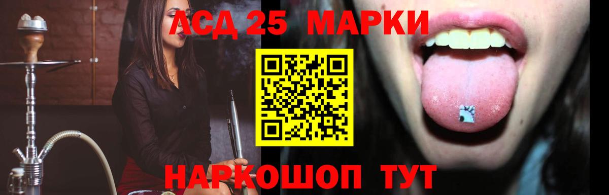 Лсд 25 экстази ecstasy Буйнакск