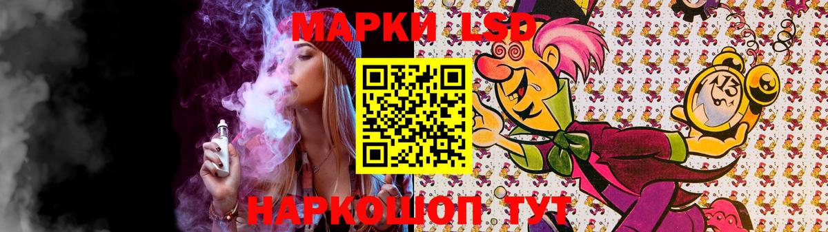 Лсд 25 экстази  LSD-25 экстази ecstasy  Вход с VPN  ЛСД экстази ecstasy  Буйнакск 