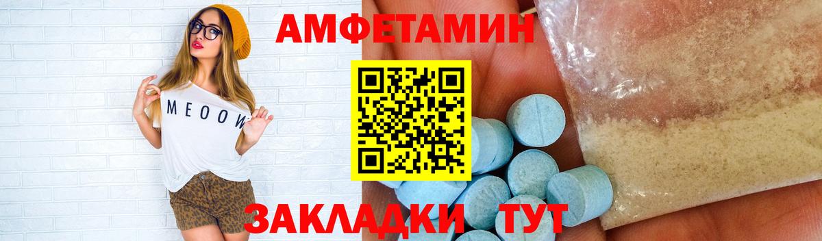 Буйнакск  МЕТАМФЕТАМИН Methamphetamine  Вход с VPN 