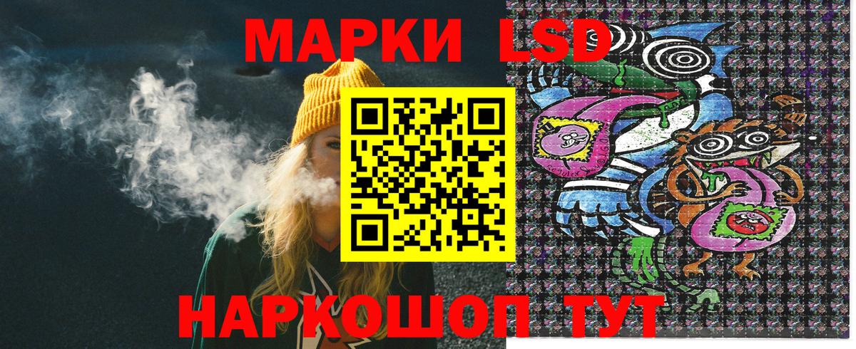 Марки N-bome 1500мкг Буйнакск