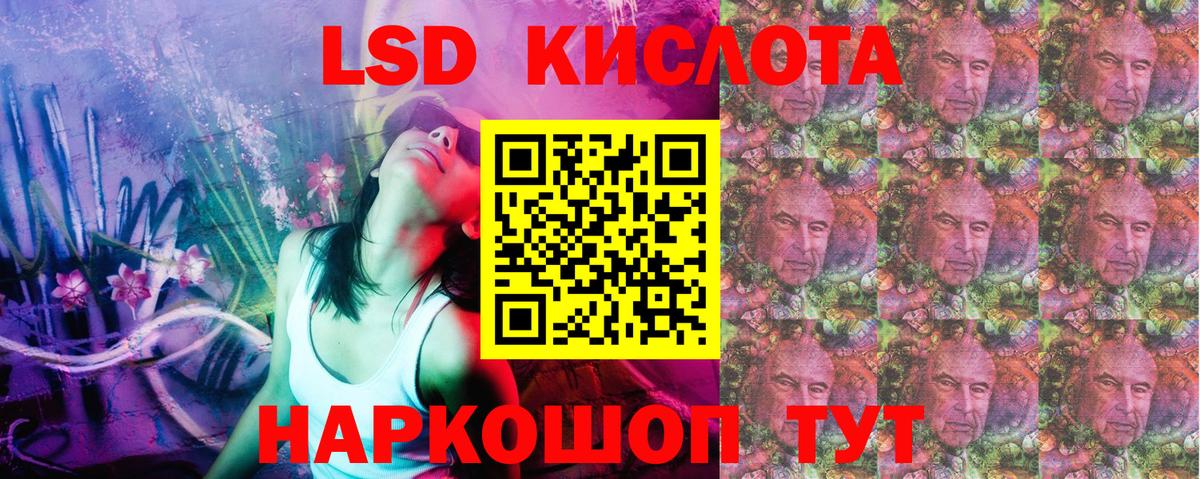 Буйнакск  Марки NBOMe 1,5мг  Вход с VPN 