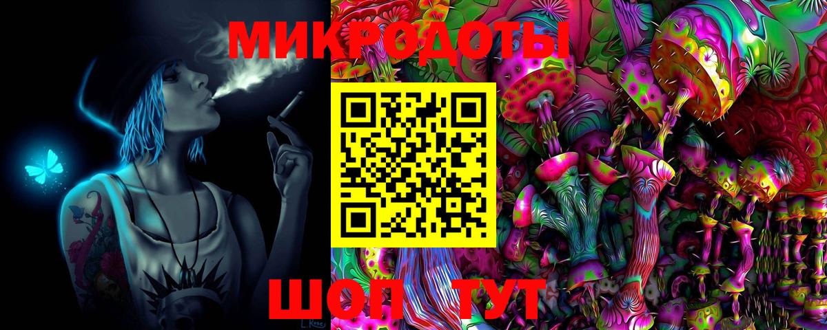 Буйнакск  Галлюциногенные грибы Psilocybe  закладка  Галлюциногенные грибы мухоморы  Вход с VPN 